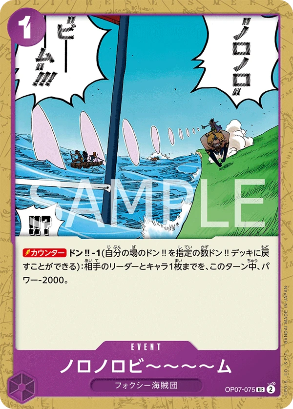 遲鈍光線