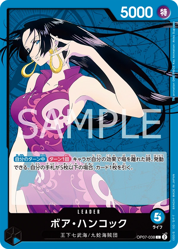 Boa Hancock