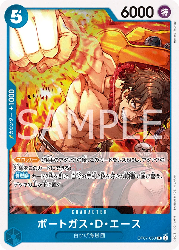 Portgas.D.Ace