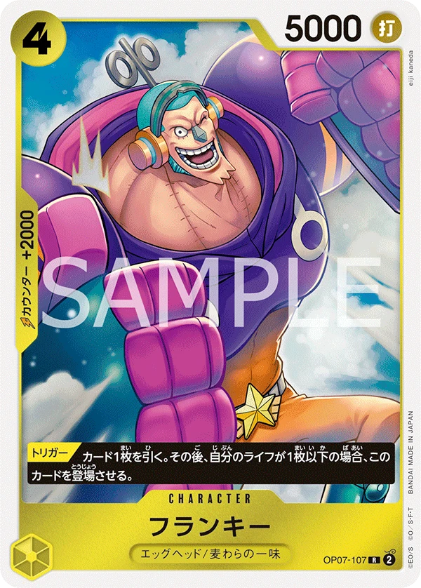 Franky