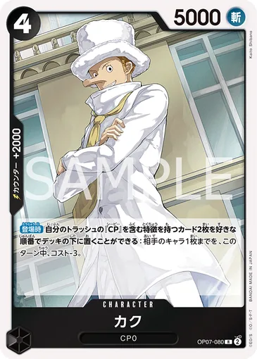 base
