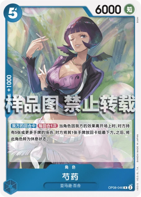 芍药