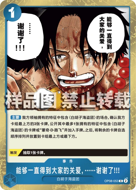 能够一直得到大家的关爱，……谢谢了!!!