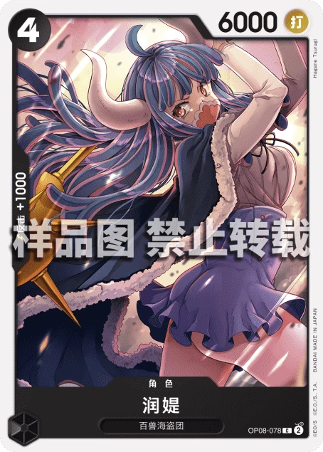 润媞