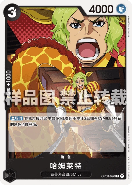 哈姆莱特
