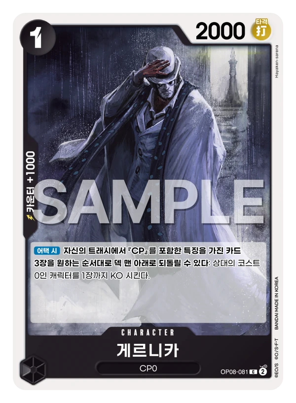 게르니카