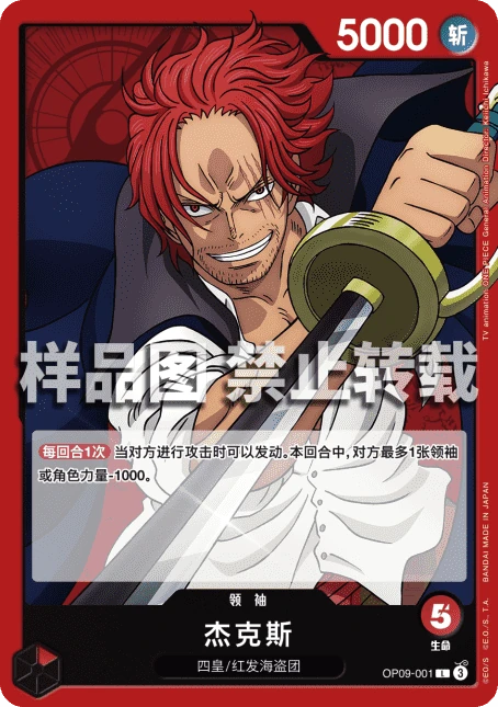 杰克斯