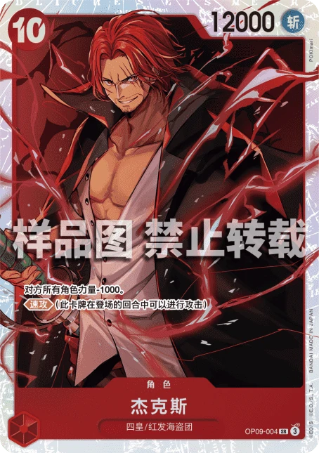 杰克斯