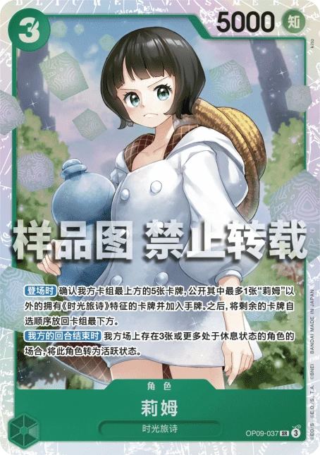 莉姆