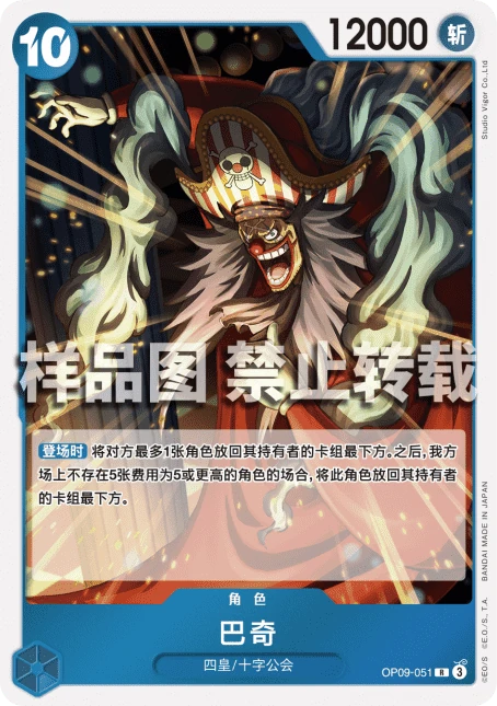 巴奇