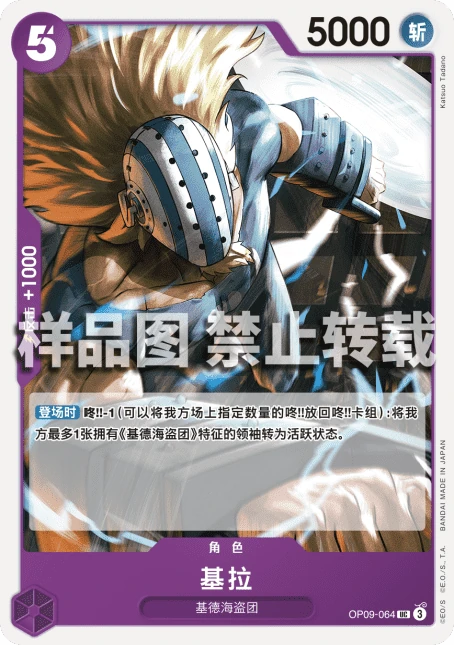 基拉