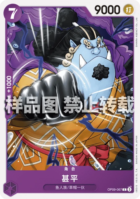 甚平