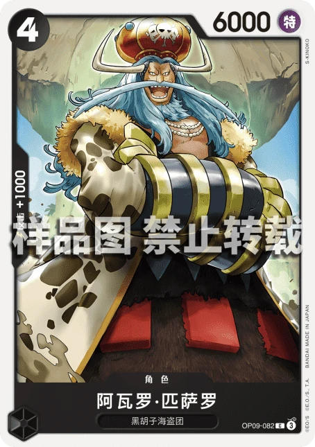 阿瓦罗·匹萨罗