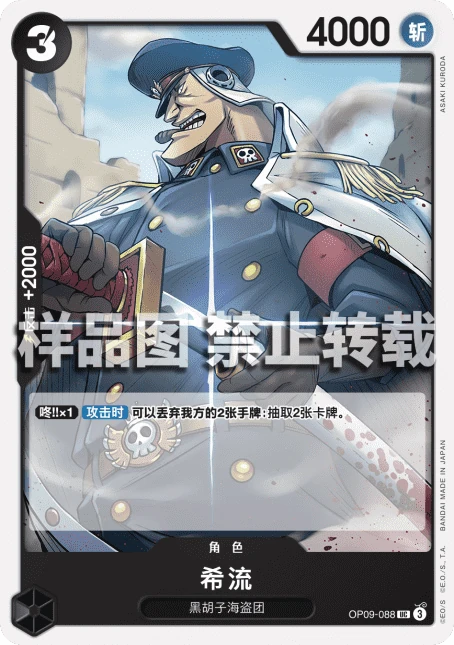 希流