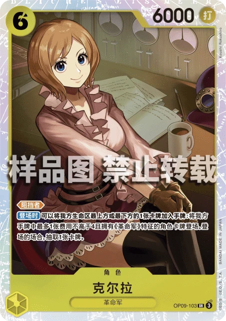 克尔拉