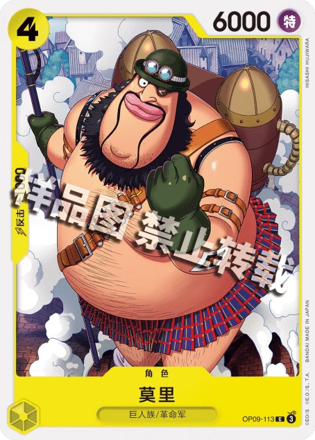 莫里