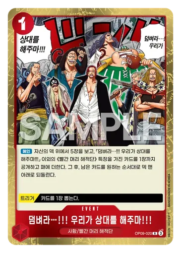 base