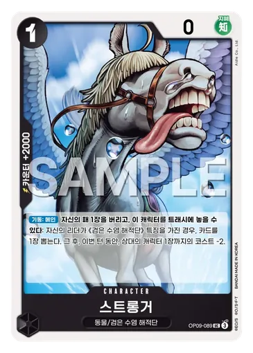base