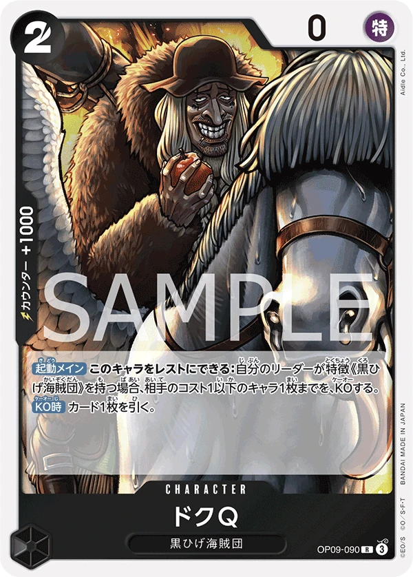 Q醫生