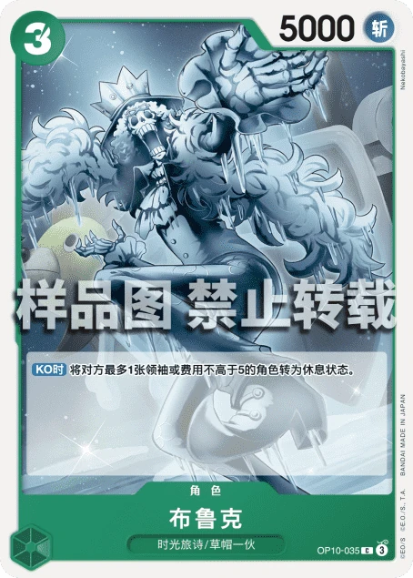 布鲁克