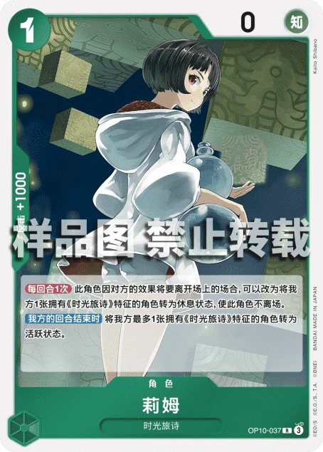 莉姆