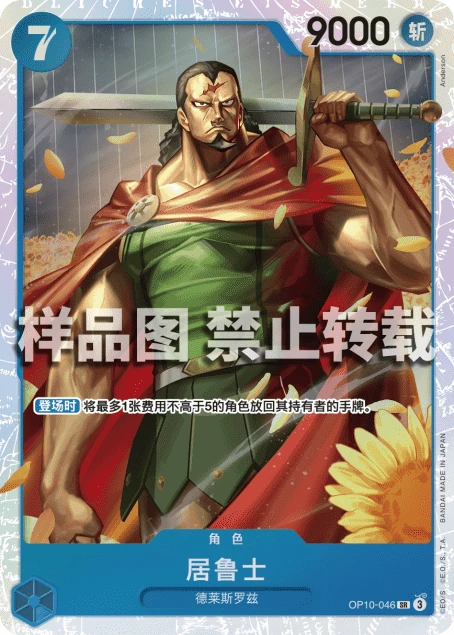 居鲁士