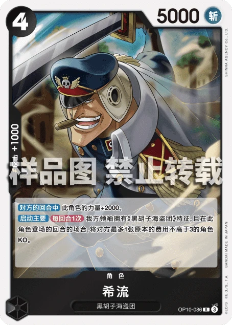 希流