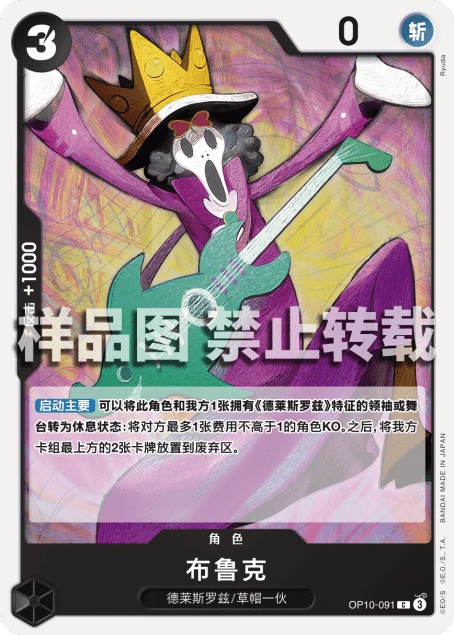 布鲁克