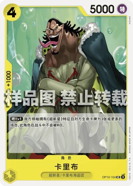 卡里布