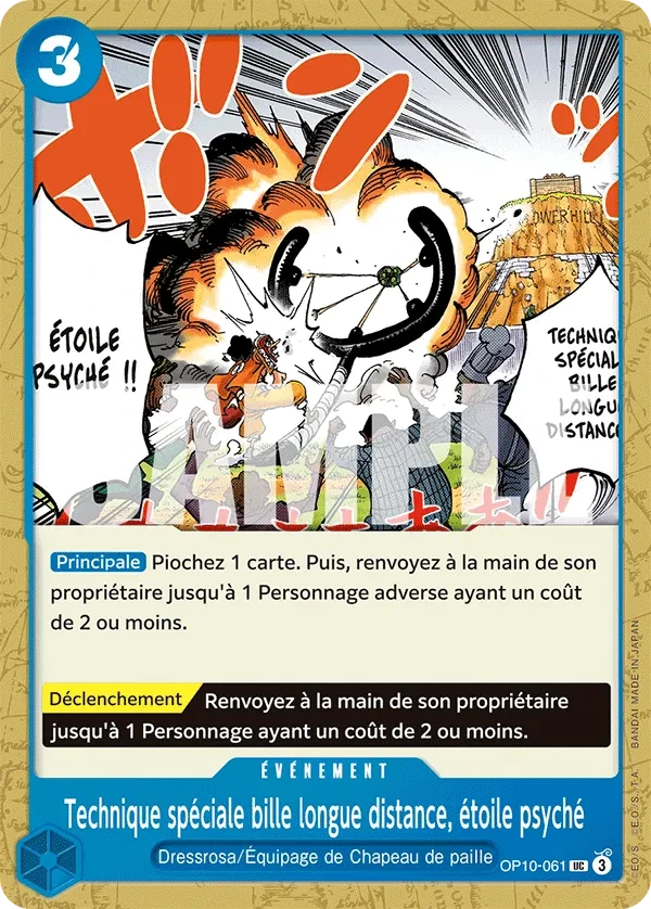 Technique spéciale bille longue distance, étoile psyché