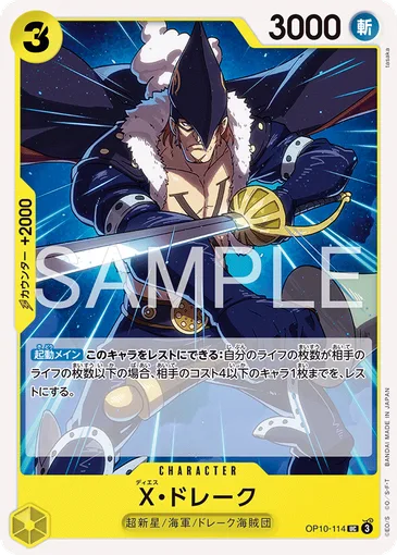 X.Drake OP10-114 JP r2 - One Piece Card Game