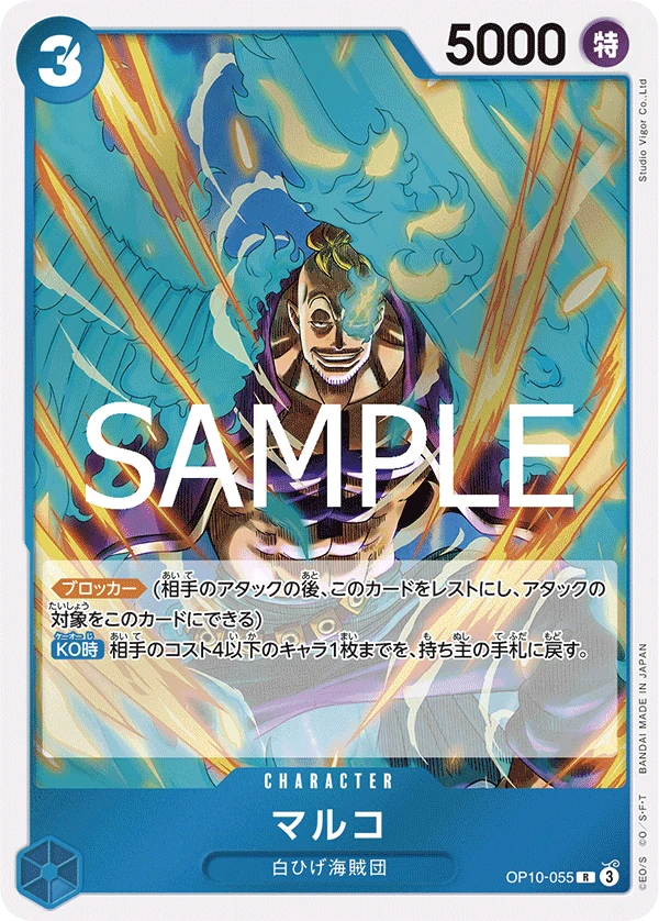 馬可