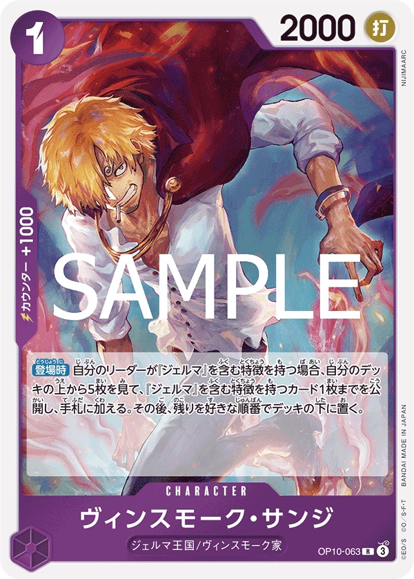賓什莫克・香吉士