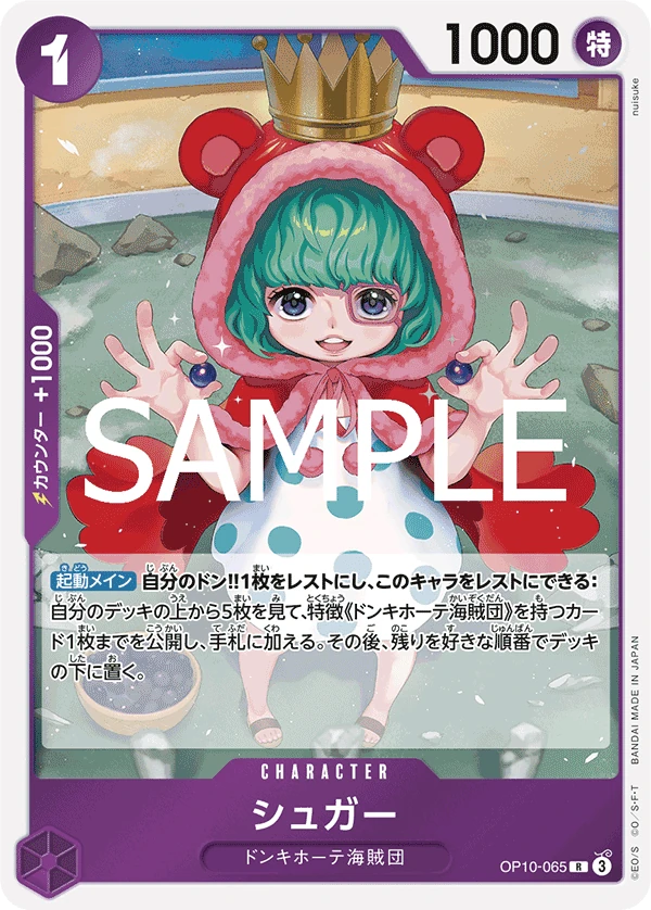 砂糖