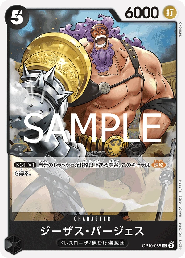 吉札士・伯吉斯