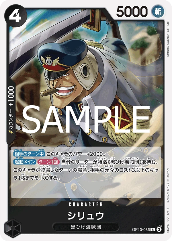 矢龍