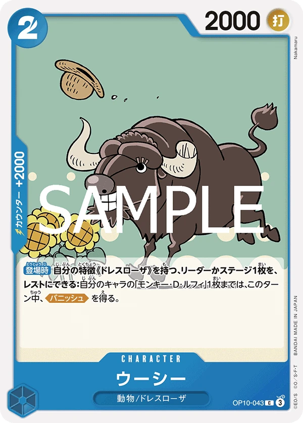 Moocy