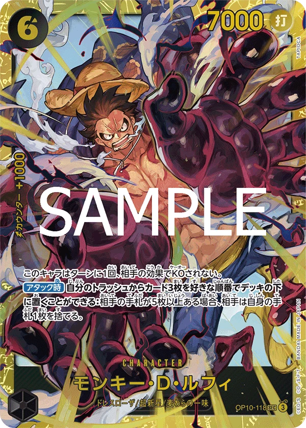 Monkey.D.Luffy