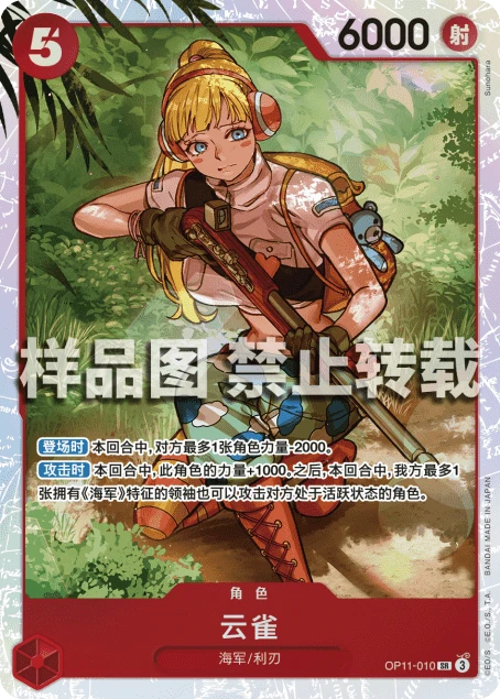 云雀