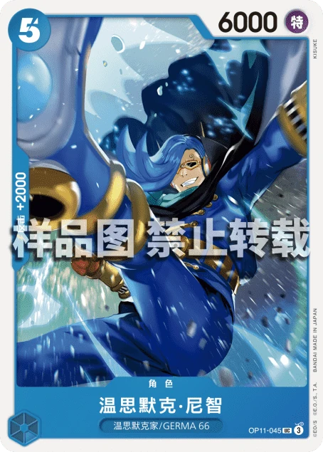 温思默克·尼智