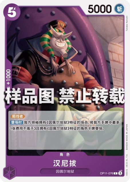 汉尼拔