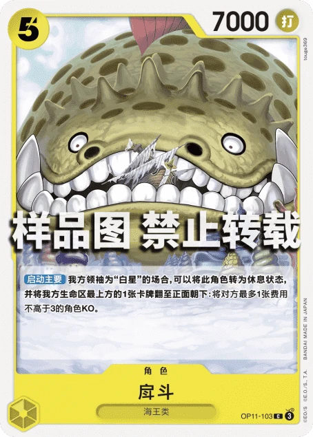 戽斗