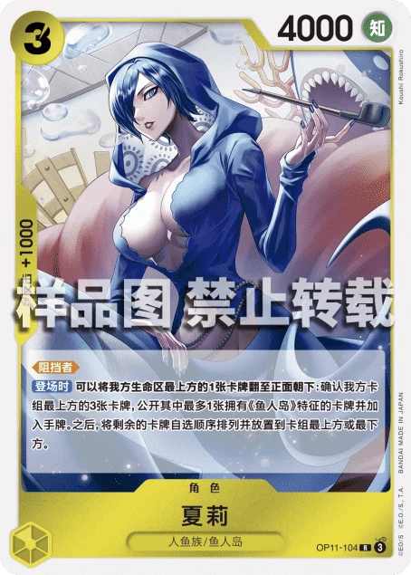 夏莉