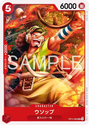 Usopp OP11-003 JP r1 - One Piece Card Game