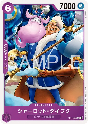 Charlotte Daifuku OP11-068 JP r1 - One Piece Card Game
