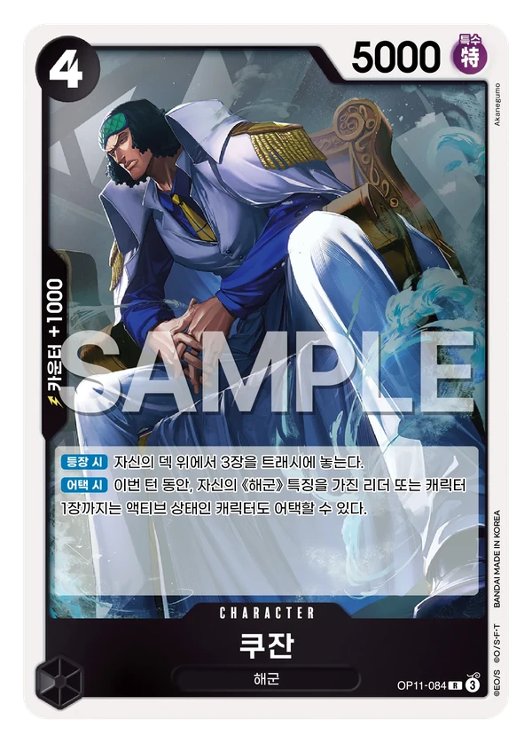 쿠잔