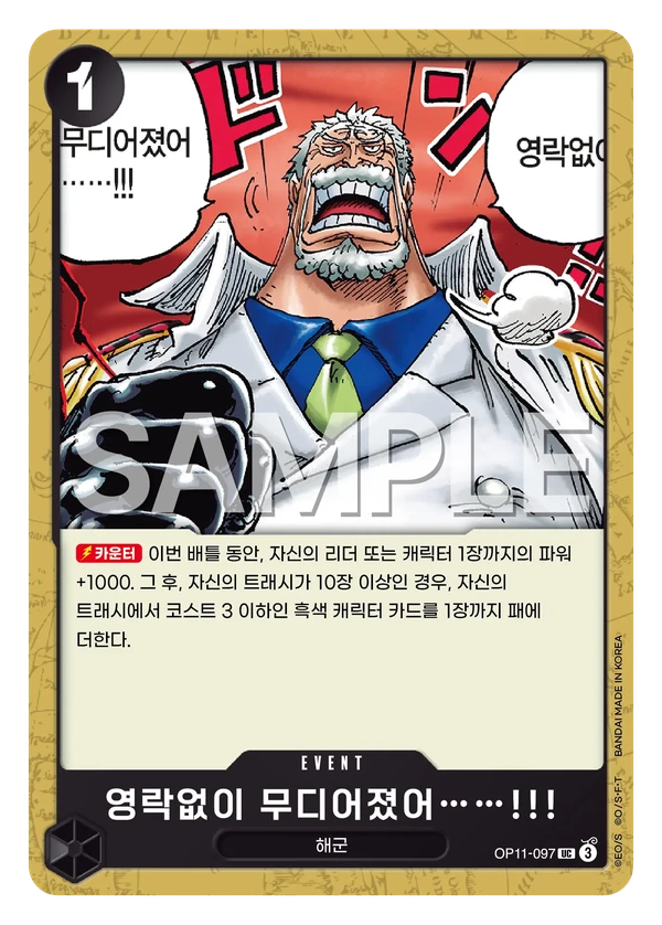 영락없이 무디어졌어……!!!