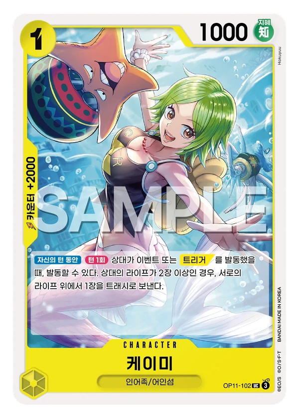 케이미