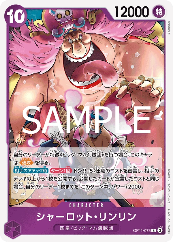 夏洛特・莉莉