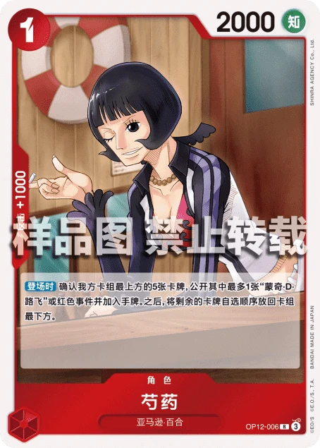 芍药
